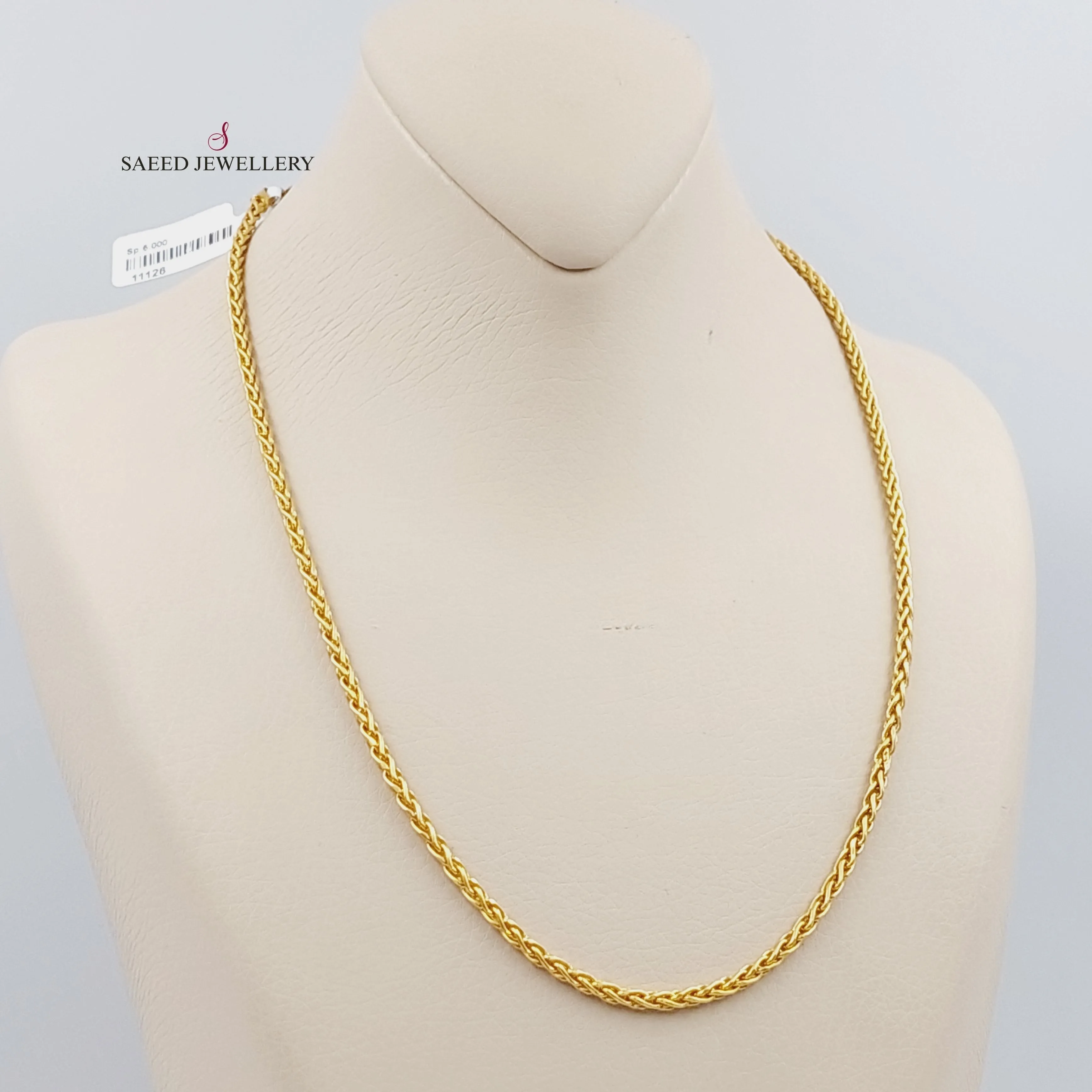 50cm Franco Bold Chain