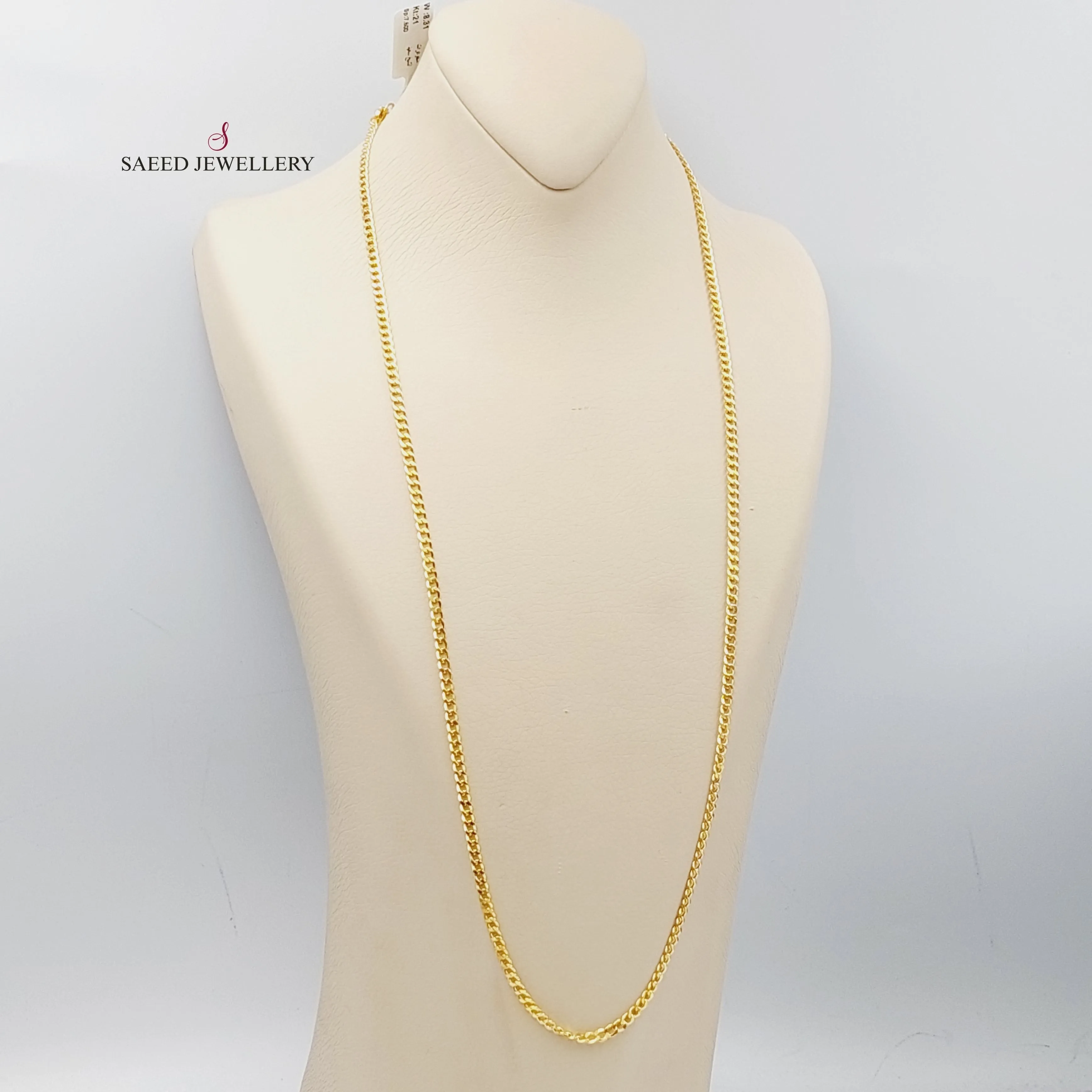 70cm Medium Thickness Chain