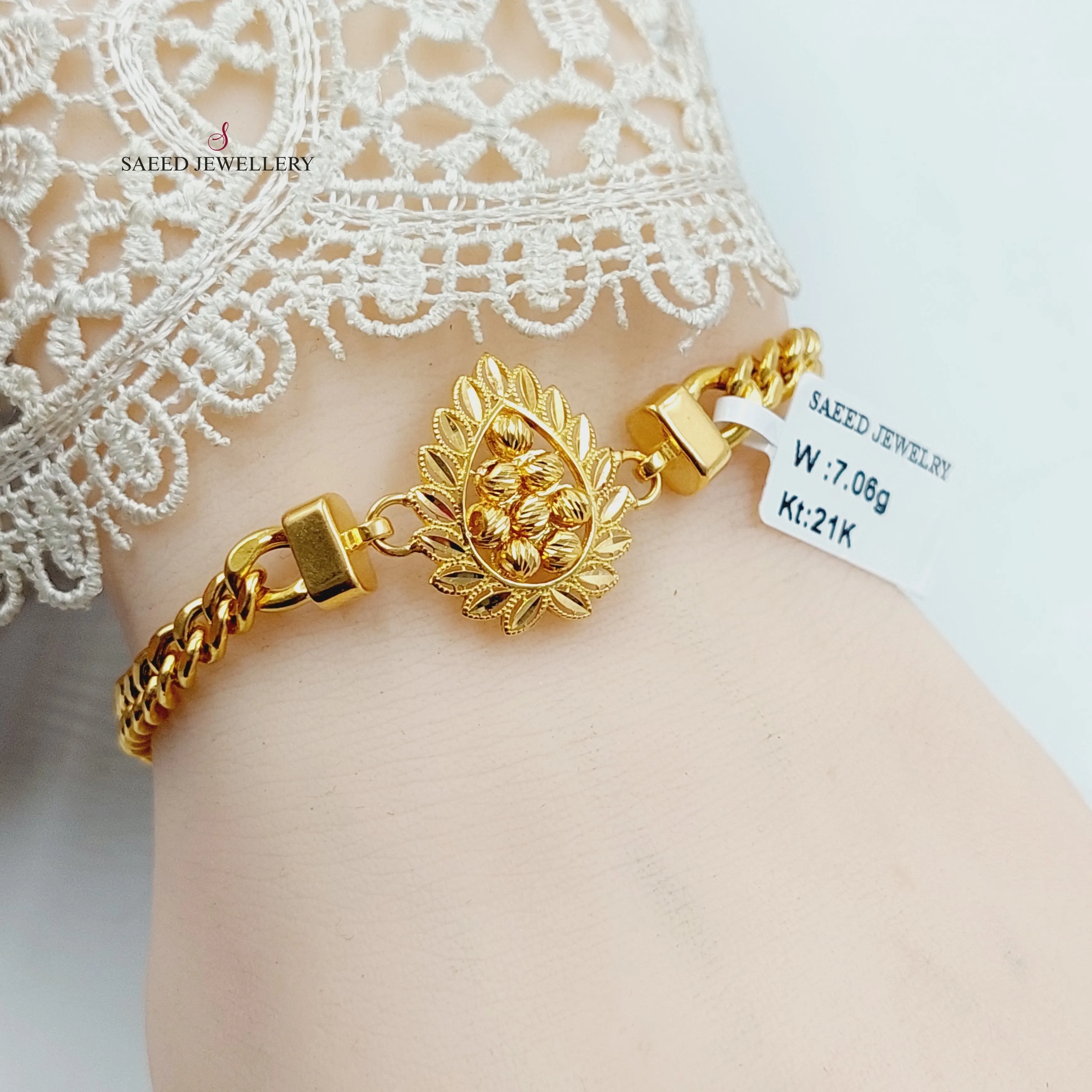 Balls Leaf Bracelet